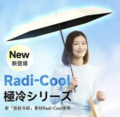 折りたたみ日傘完全 遮光 自動開閉 超軽量 ワンタッチ晴雨兼用 遮光率100%