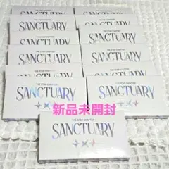 TXT Sanctuary 新品未開封セット