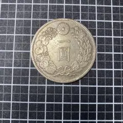 明治20年 一圓銀貨 日本古銭 - メルカリ