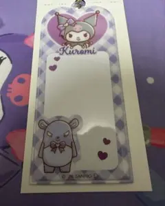 サンリオ ネームキーホルダー クロミ