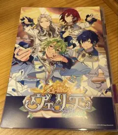 あんスタ　ESストア　特典　ポスター　Eden 感謝祭　愛を語らうヴェリテ