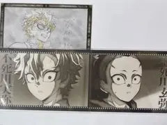 鬼滅の刃　ダイニング　お裾分け　おすそ分け　ポストカード　実弥　玄弥