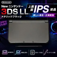 2026年最新】new 3ds ll スマブラの人気アイテム - メルカリ