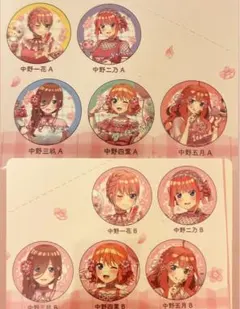 箱売り　五等分の花嫁 トレーディングホログラム缶バッジ　桜アフタヌーンティー