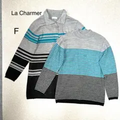 【 ラ・シャルメ】カジュアル　ストライプ　ハイネック　襟付　ニットアンサンブルF