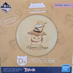 TaruTaru様 リクエスト 2点 まとめ商品