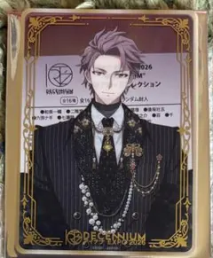 アイナナ　EXPO クリアカード　虎於