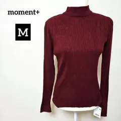 moment+ リブニット ボトルネック セーター 長袖 M ボルドー 秋冬