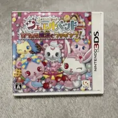 ニンテンドー3DS ソフト ジュエルペット カフェで魔法のクッキング