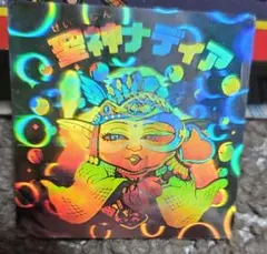 Item thumbnail for item 5f2c4707-912f-4b76-98a1-b921d3e42bd0