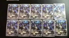 Nのゼクロム AR[M2a 210/193] MEGAドリームex 10枚