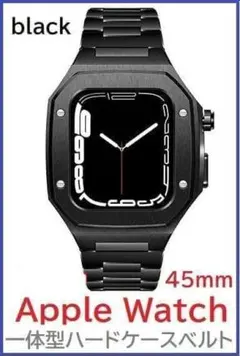 Apple Watch バンド一体型sステンレスハードケース45ｍｍ black