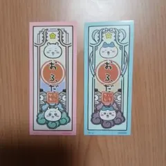 ちいかわ　お台場ファンライジング　おばけの森　入場特典おふだ　2枚セットのサムネイル
