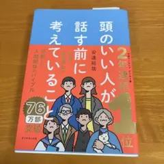 Item thumbnail for item 636215b3-ee78-4759-a7ff-e332c740496b