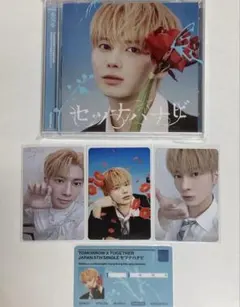 TXT セツナハナビ ソロジャケット盤　 テヒョン　weverse特典