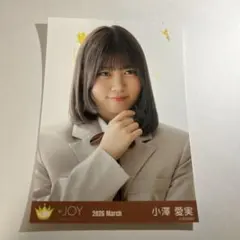 ニアジョイ 小澤愛実 生写真 電話番号教えて ヨリ - メルカリ