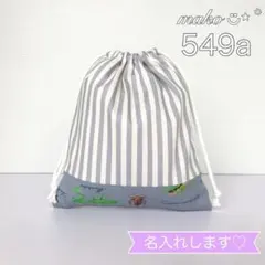 Item thumbnail for item 5156738a-7548-42bc-bc80-5dfd8f262977