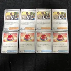 ポケカ　セイジ　おたすけベル ８枚