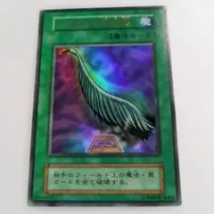 メルカリ