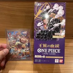 2026年最新】王族の血統 box 未開封の人気アイテム - メルカリ