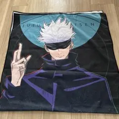 五条悟　バスタオル　呪術廻戦