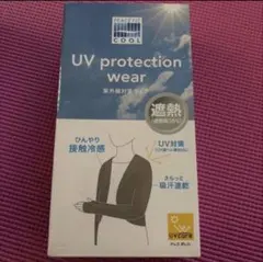 PEACE FIT COOL UVカット テレコボレロ 長袖のサムネイル