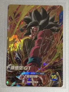 ドラゴンボールスーパーダイバーズ SDV10-016 孫悟空GT GDR - メルカリ