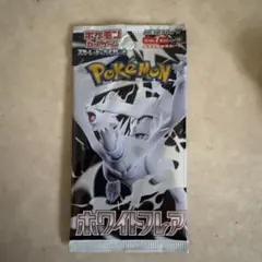 ポケモンカードゲーム ホワイトフレア 未開封