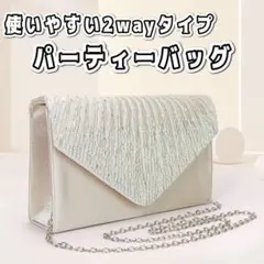 パーティーバッグ ゴールド　フォーマルバッグ　結婚式バッグ クラッチバッグ