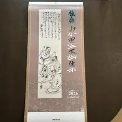 Item thumbnail for item f9f36b84-5762-47cb-abe0-2a520cbb6849