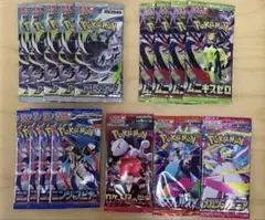 ゆ*)様 アビスアイ サーチ済み バラパック 32パック 他 ポケモンカード