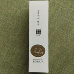 2026年最新】インナーシグナル リジュブネイトローション 100ml 薬用