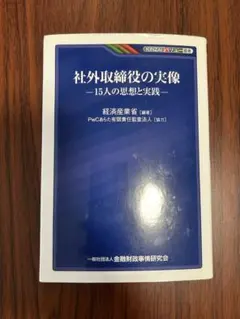 Item thumbnail for item e1a58008-436c-4387-8128-4fe3373b7952