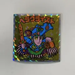 ビックリマンシール No.13 ヘラクライスト