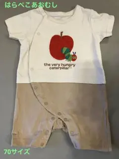 はらぺこあおむしロンパース 約70cm