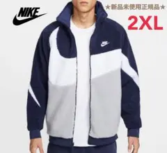 ★新品未使用正規品★ NIKE ボアジャケット