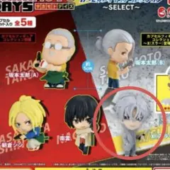 SAKAMOTO DAYS カプセルフィギュアコレクション　スラー　select