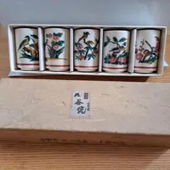 猫*猫様 送料込☆箱なし湯飲みのみ☆　九谷焼 湯飲み 5個セット 花と鳥の絵柄