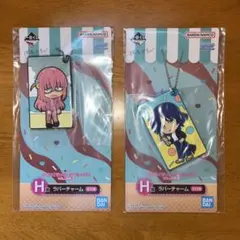 ぼっちざろっく！　ラバーチャーム まとめ売り