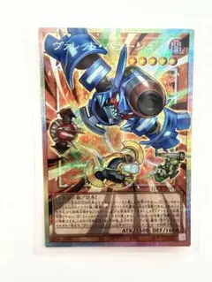 メルカリ便 遊戯王 ヴァレットバラージュ オーバーフレーム プリズマ