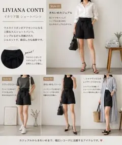 極美品 Cruciani ショートパンツ 44 - メルカリ