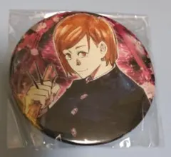 Item thumbnail for item 470629e1-68d9-4f63-9e37-50d081b034b4