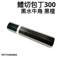 2025年最新】鱧包丁の人気アイテム - メルカリ