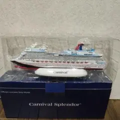 飛鳥II 1/1250 モデルシップ ケース付 日本郵船 客船模型 記念品