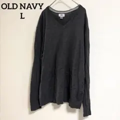 オールドネイビー Vネック ニット セーター 濃チャコール メンズ L