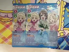 ラブライブ ラブカ カード トレカ RE 渡辺曜 鬼塚夏美 大沢瑠璃乃