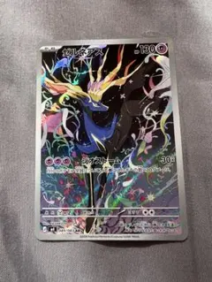 ゼルネアス AR MEGA 拡張パック ニンジャスピナー 089/083