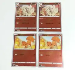 キュウコン ロコン ミラー sO きゅうびのうらみち スペシャルデッキセット