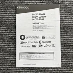 2026年最新】KENWOOD MDV-727DTの人気アイテム - メルカリ