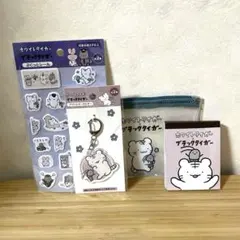 ホワイトタイガー キャラクターグッズ 4点セット